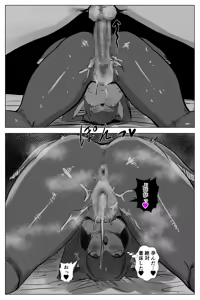 Page 51 of Haraguro Hime-sama-tachi no Jingi naki Tatakai - preview thumbnail