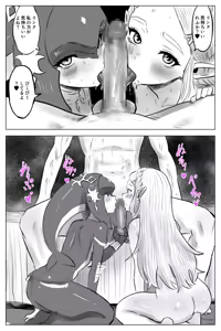 Page 57 of Haraguro Hime-sama-tachi no Jingi naki Tatakai - preview thumbnail
