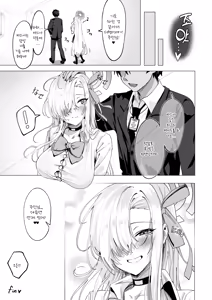 Page 11 of Asuna wa Goshujin-sama o Genki ni shite Agetai | 아스나는 주인님을 기운나게 해주고 싶어♡ - preview thumbnail