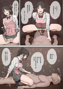 Page 3 of 現役J〇マ〇りふれ - preview thumbnail