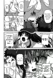 Page 36 of Pure Girl pul! - preview thumbnail