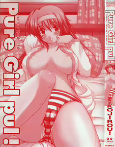 Page 4 of Pure Girl pul! - preview thumbnail