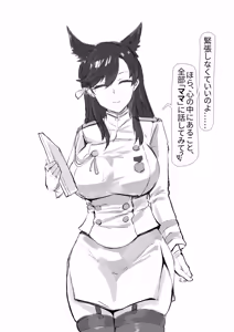 Page 3 of 愛宕陥落記録：NETORASE シークエンス (decensored) - preview thumbnail