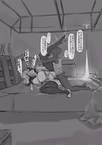 Page 44 of 愛宕陥落記録：NETORASE シークエンス (decensored) - preview thumbnail