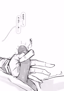 Page 77 of 愛宕陥落記録：NETORASE シークエンス (decensored) - preview thumbnail