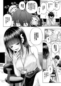 Page 11 of DemonGer! ~Demon Avenger~ Ch. 1 - preview thumbnail
