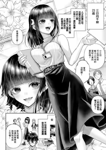 Page 13 of DemonGer! ~Demon Avenger~ Ch. 1 - preview thumbnail