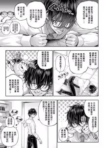 Page 16 of DemonGer! ~Demon Avenger~ Ch. 1 - preview thumbnail