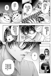 Page 18 of DemonGer! ~Demon Avenger~ Ch. 1 - preview thumbnail