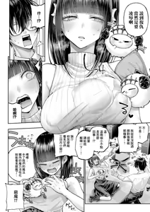 Page 23 of DemonGer! ~Demon Avenger~ Ch. 1 - preview thumbnail