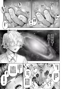Page 32 of DemonGer! ~Demon Avenger~ Ch. 1 - preview thumbnail