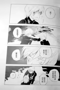 Page 47 of SEAL-ONE - preview thumbnail