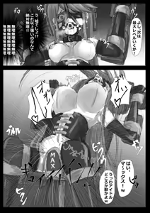 Page 73 of Gallary - preview thumbnail