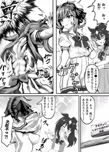 Gentildonna/Verxina — hentai manga cover on Fhentai