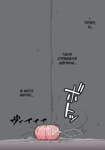 Page 18 of Rental Kanojo Osawari Shimasu | Я торкаюся дівчини напрокат - preview thumbnail