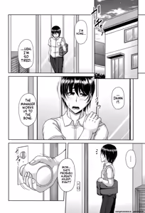 Page 123 of ENEN SAISAI - preview thumbnail