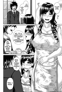 Page 151 of ENEN SAISAI - preview thumbnail