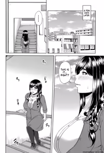 Page 155 of ENEN SAISAI - preview thumbnail