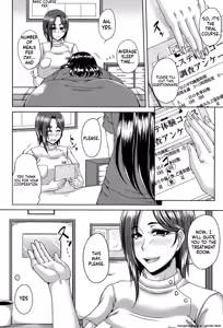 Page 157 of ENEN SAISAI - preview thumbnail