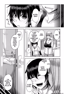 Page 16 of ENEN SAISAI - preview thumbnail