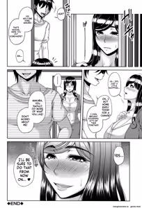 Page 183 of ENEN SAISAI - preview thumbnail