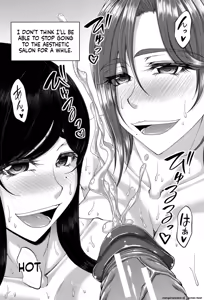 Page 185 of ENEN SAISAI - preview thumbnail