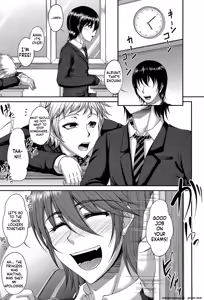 Page 186 of ENEN SAISAI - preview thumbnail