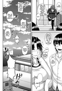 Page 211 of ENEN SAISAI - preview thumbnail