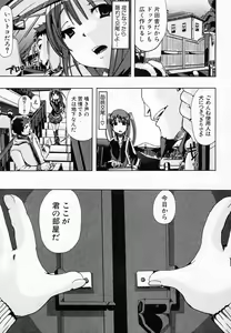 Page 27 of Juukan Training - preview thumbnail