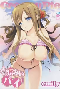 Creamy Pie 1 — hentai manga cover on Fhentai