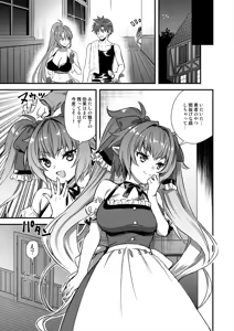 Page 30 of Isekai Elf Hatsujou no Magan 9 ~Maanwa Gohoushi Hen~ - preview thumbnail