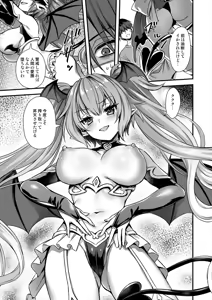Page 34 of Isekai Elf Hatsujou no Magan 9 ~Maanwa Gohoushi Hen~ - preview thumbnail