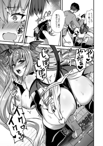 Page 42 of Isekai Elf Hatsujou no Magan 9 ~Maanwa Gohoushi Hen~ - preview thumbnail
