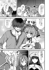 Page 48 of Isekai Elf Hatsujou no Magan 9 ~Maanwa Gohoushi Hen~ - preview thumbnail