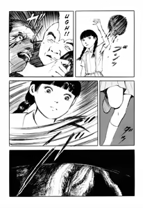 Page 115 of Jun's Guts: A Collection of Gory and Bizarre Works - preview thumbnail