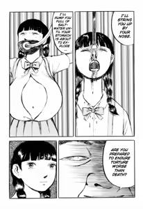 Page 119 of Jun's Guts: A Collection of Gory and Bizarre Works - preview thumbnail