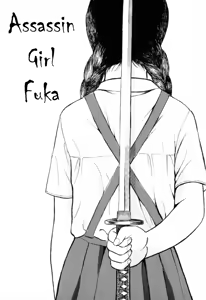 Page 127 of Jun's Guts: A Collection of Gory and Bizarre Works - preview thumbnail