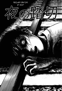 Page 128 of Jun's Guts: A Collection of Gory and Bizarre Works - preview thumbnail
