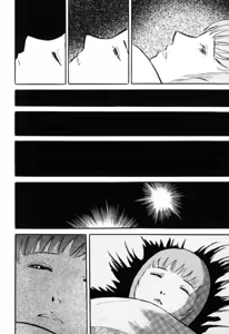 Page 202 of Jun's Guts: A Collection of Gory and Bizarre Works - preview thumbnail