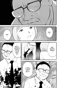 Page 36 of Jun's Guts: A Collection of Gory and Bizarre Works - preview thumbnail