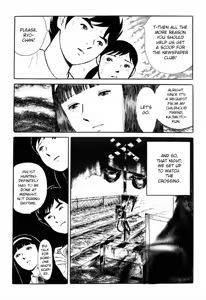 Page 98 of Jun's Guts: A Collection of Gory and Bizarre Works - preview thumbnail