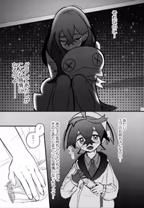 Page 14 of Shitei Ai - preview thumbnail