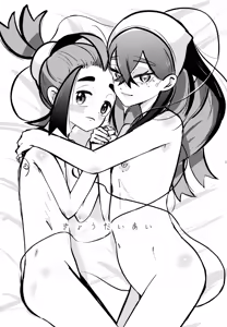 Page 3 of Shitei Ai - preview thumbnail