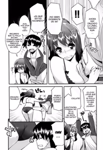 Page 199 of Chichi Nikurin - preview thumbnail