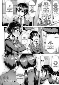 Page 98 of Limit Break! - preview thumbnail