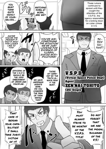 Page 3 of Overwrite.Exe - preview thumbnail