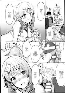 Page 4 of Greedy! Mermaid-san - preview thumbnail