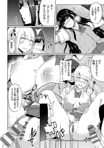 Page 136 of Kimi wa Boku no Mono - hypnosis pencil - preview thumbnail