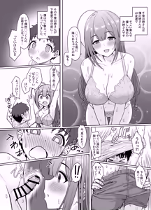 Page 1118 of personal collection 2 - preview thumbnail