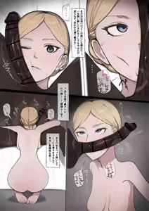 Page 1551 of personal collection 2 - preview thumbnail